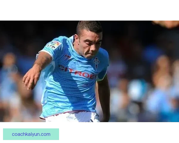 阿斯帕斯在塞尔塔持续保持稳定状态，成为球队进攻核心。